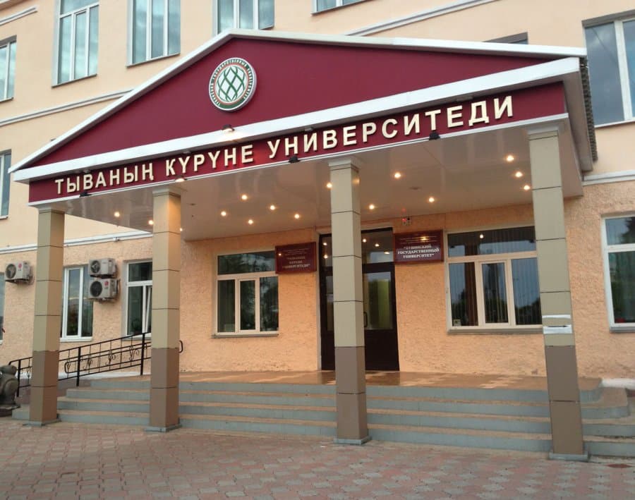 Подготовительное отделение (для россиян)